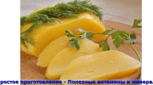 Сыр Сулугуни В Домашних Условиях Рецепт