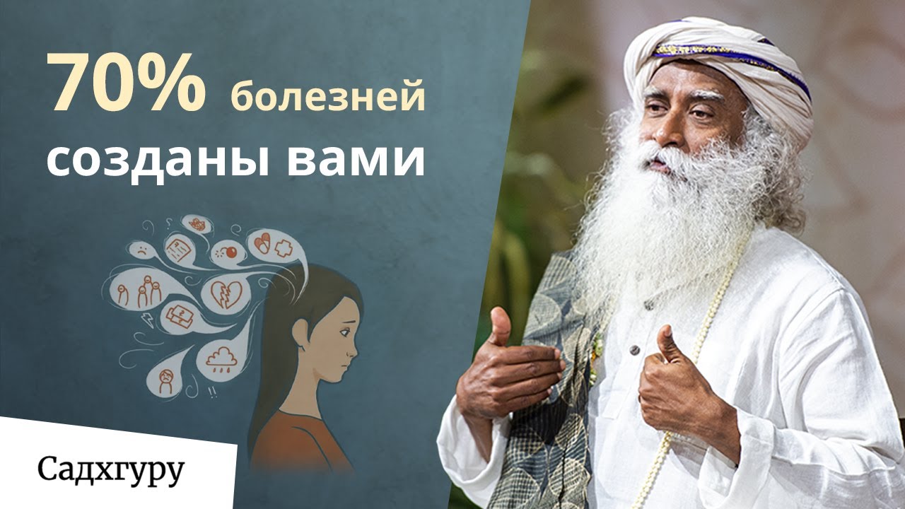 Как выздороветь в 2 раза быстрей?