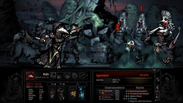 К Барону: Часть шестая! Никакого лечения!  $  Darkest Dungeon  $  №27 смотреть онлайн