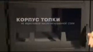 Отопительно варочный камин Теплодар ОВ 120 Русский лес