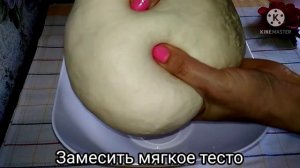 УНИВЕРСАЛЬНОЕ ДРОЖЖЕВОЕ ТЕСТО для пиццы, пирожков, беляшей, хлеба и т.д
