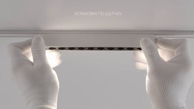 Трековый магнитный накладной светильник Maytoni TR082-1-6W3K-M-W Points смотреть онлайн