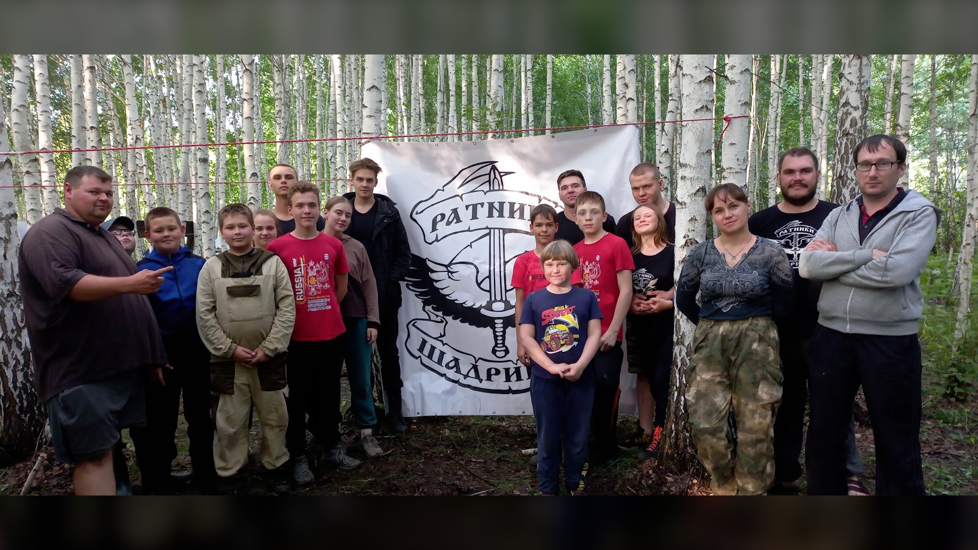 Клуб современного мечевого боя «Ратники» провёл сборы в Лещево-Замараево