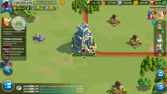 Обнулили стримера probel часть 2 Rise of Kingdoms смотреть онлайн