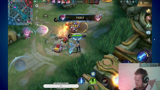 ПРИШЕЛ СТРИМ ПРОВЕСТИ  ... Mobile Legends Bang Bang.