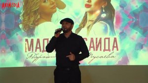 Башир Чимилов - Москва Махачкала