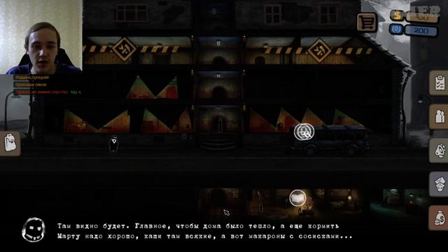 ВСЕ КАК ПО МАСЛУ ► Beholder #6 смотреть онлайн