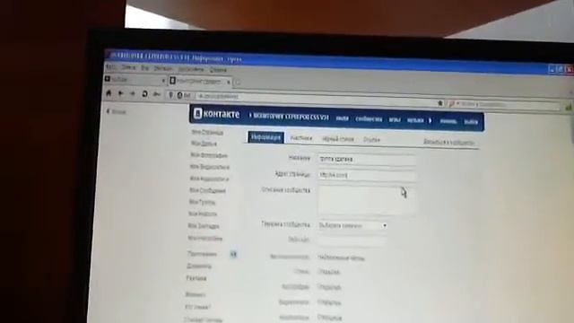 как удалить свою группу вк смотреть онлайн