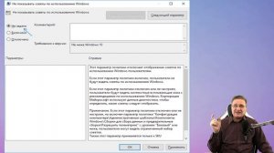 Как сбросить локальные групповые политики и политики безопасности в Windows