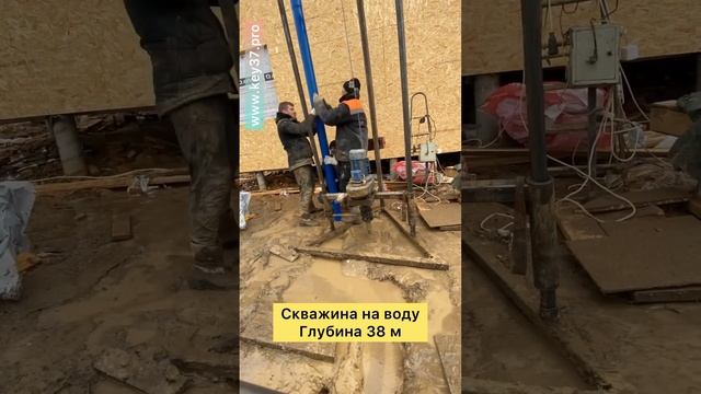 Гидробур - бурение скважины на воду