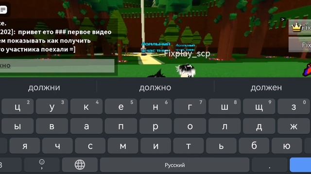 Как получить Лояльный участник в Построй корабль и найди сокровище
