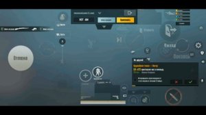 Код раскладки нота. Note i am настройки. Код раскладки нот аим 2022. Настройки note пубг мобайл