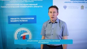 Очная и очно-заочная форма обучения. Что выбрать?