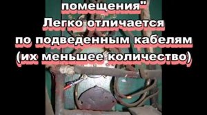 Цепи управления БВ-1 Электровоза ВЛ-10