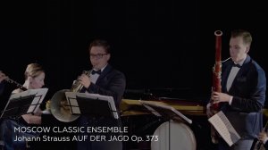 Полька "На охоте" Иоганн Штраус Op. 373 | R. Straus polka AUF DER JAGD