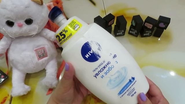 ВЛОГ  КОСМЕТИЧЕСКАЯ МИНУТКА  ПОДРУЖКА  ВБ  ПУСТЫЕ БАНОЧКИ  ПЯТЕРОЧКА ДОСТАВКА!!!