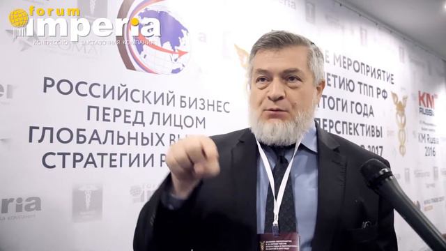 Бизнес-прогноз на 2017 год от Авигдора Эскина смотреть онлайн