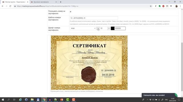 Сертификация учеников в Вашей онлайн-школе. Повышаем ценность обучения в глазах ученика онлайн-школ