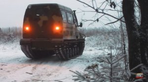 Вездеход ГАЗ-3409 "БОБР" от ГИРТЕК.