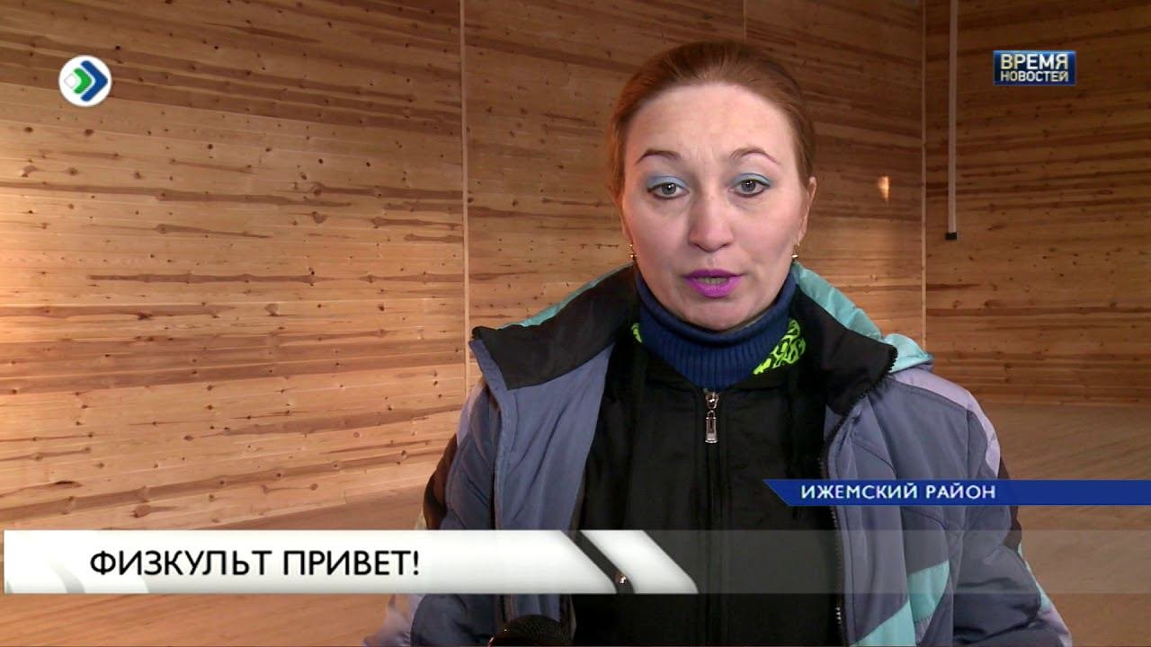 В селе Мохча отремонтировали спортзал