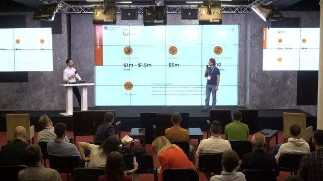 Демо-день программы StartHub.Moscow (основная сцена) смотреть онлайн