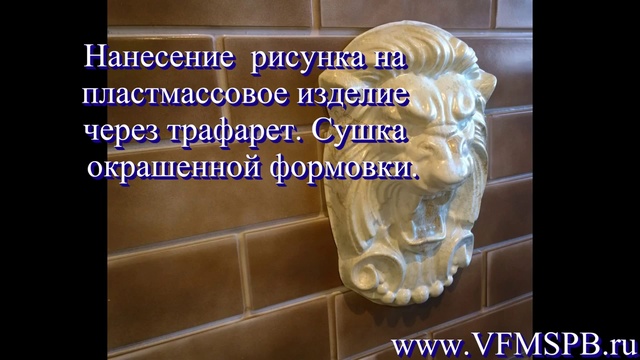 вакуум-формовочная автоматическая машина  сраздельными позициями нагревания и формования