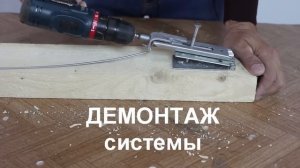штукатурные струнные маяки. новая конструкция. очень быстрый монтаж