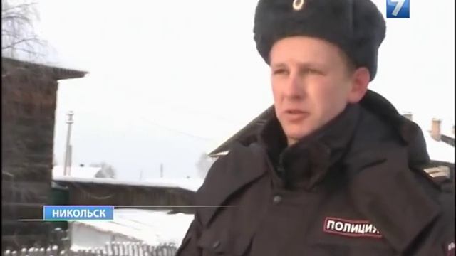 Полицейские спасли пенсионерку в Никольске смотреть онлайн