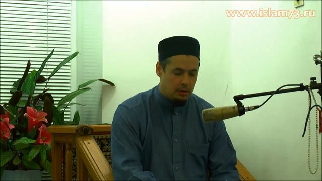 Юсуф хазрат Давлетшин Счастливая семья Обязанности мужа мечеть Мубарак 15 11 13 смотреть онлайн