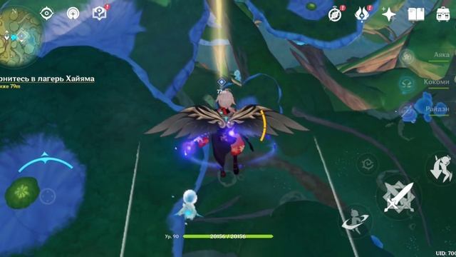 4 глава книги араньяка. как получить галочку смотреть онлайн