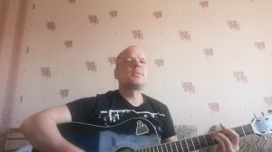 Сплин " Моя Любовь" кавёр на гитаре (cover)