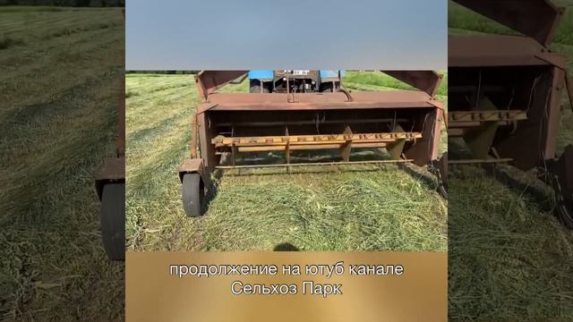 #Грабли #ВерТалёт на #Мтз сельхозпарк рулит