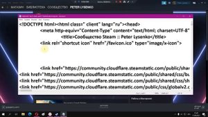 Как узнать steam id аккаунта