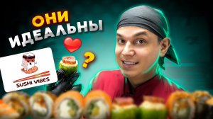 ОБЗОР ДОСТАВКИ SUSHI VIBES, ПОЧТИ ИДЕАЛЬНЫЕ РОЛЛЫ?