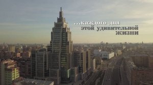 Заставка к фильму  в стиле сериала «Секс в большом городе» в Москве от студии "ТвоёКино"