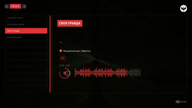 Atomic Heart: Узник Лимбо прохождение ФИНАЛ [2K] | Атомное Сердце Прохождение на PC