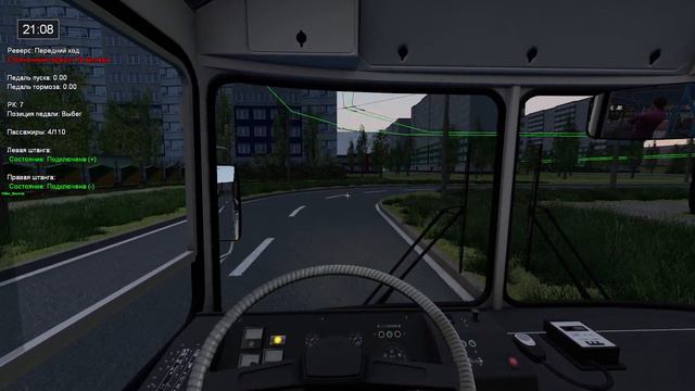 Atroll Маршрут: 15А смотреть онлайн