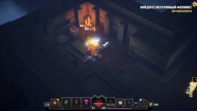 Minecraft Dungeons: DLC зона, Кооп с другом! смотреть онлайн