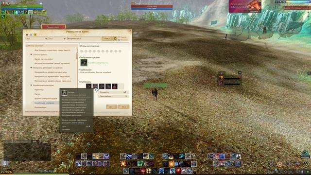 ArcheAge Выбор Профессии На Лайф Сервере И На Новом Сервере Гайд Для Начинающих
