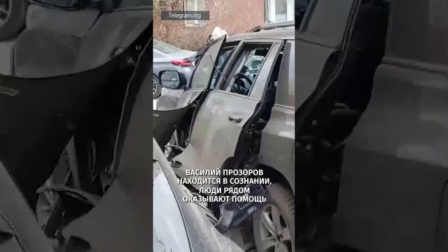 Бывшего сотрудника СБУ подорвали в машине в Москве: первые кадры с места / Известия