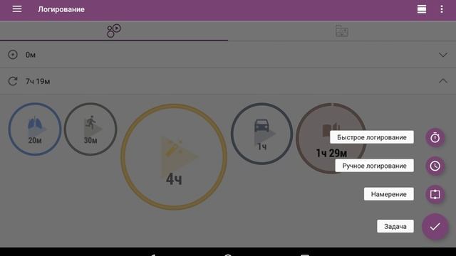 Time Planner - обзор основного функционала #outdated смотреть онлайн