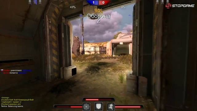 Live. ShootMania Storm: Спорт как убийство. Камера 2 [Запись]