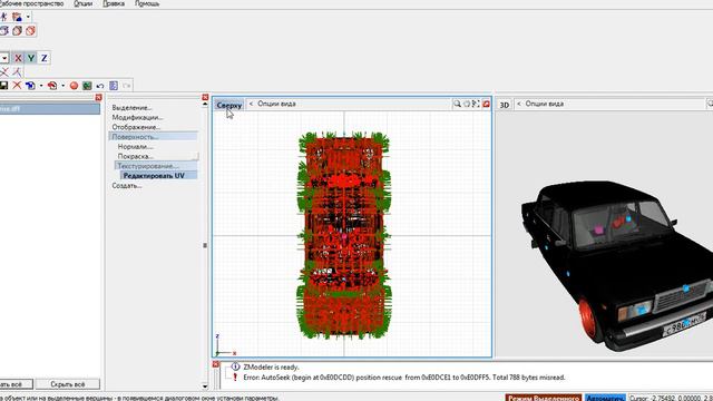 [Zmodeler] Урок №6-Как наложить винил в Zmodeler