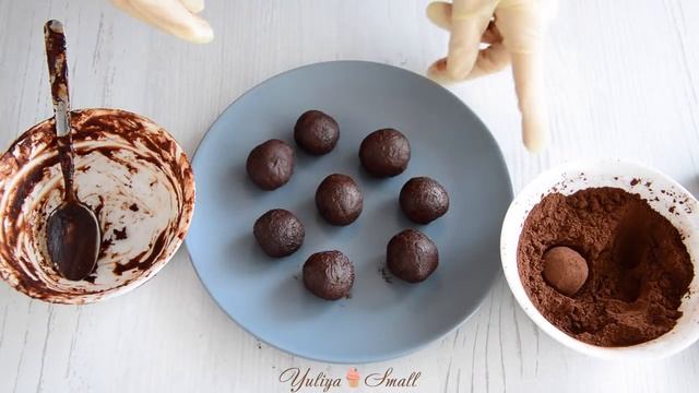 Трюфели ☆ Малиновые и шоколадные ☆ Chocolate truffles