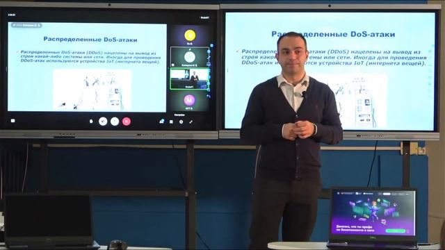 Урок "Киберпреступления" IT-Куб.Адыгея смотреть онлайн