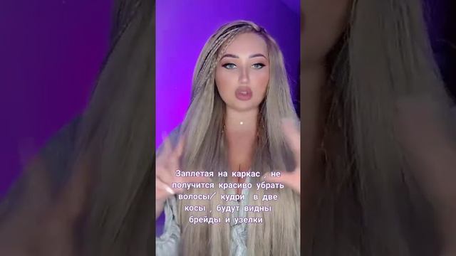 техника заплетения . дредосистема ? смотреть онлайн