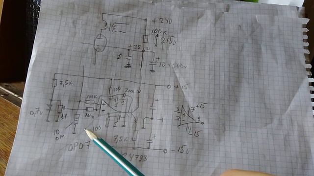 Гибридный каскод смотреть онлайн