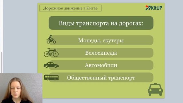 Урок №19 - Дорожное движение | ОТКРЫТЫЕ УРОКИ смотреть онлайн