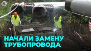 СГК инвестирует 600 миллионов рублей в систему теплоснабжения Куйбышева