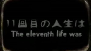 【Nyamai】 ↑Jinsei Game↓【↑人生ゲーム↓】